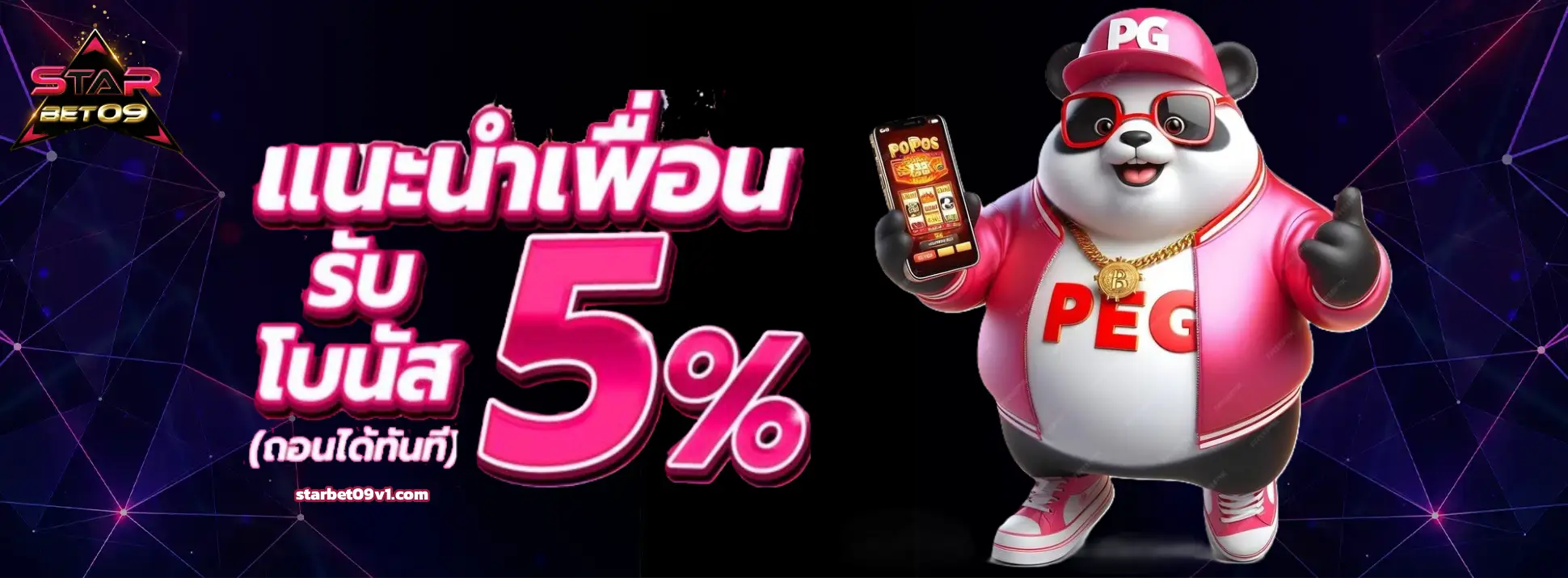 starbet slot